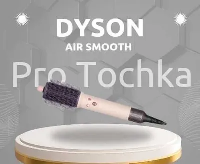 Dyson airsmooth naqt/nasiya savdo 1