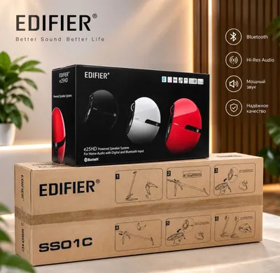 Edifier E25HD и стойки Edifier SS01C black/Bluetooth V4.0/Оптика и AUX 1