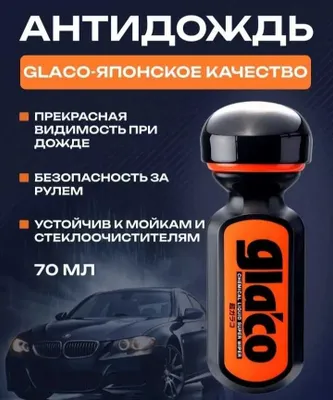 SOFT 99 Glaco 70 ml yomg‘irga qarshi vosita 1