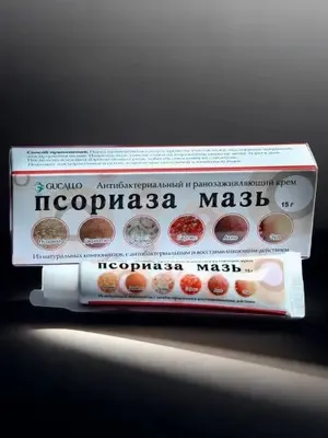 Psoriaz uchun GUСALLO maz, 15 g