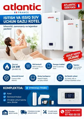 Газовый котёл Atlantik Katyol. Работает на природном газе! Оптовые продажи с первых рук