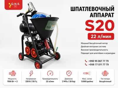 Professional shpaklyovka apparati QNS S20