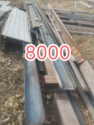 Переработка металлолома