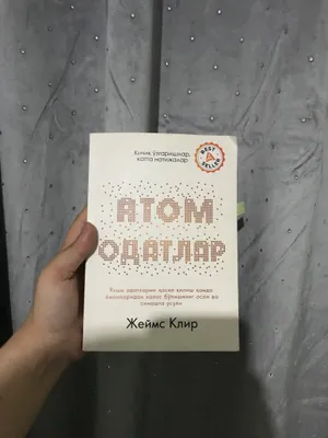 Книга