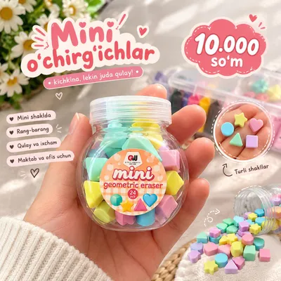 Geometrik O'chirg'ich