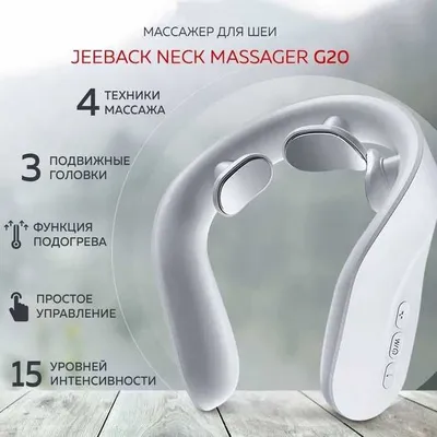 Xiaomi Neck Massager G20 aqlli bo‘yin massajeri | massajor 1