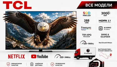 TCL Tcl tcl ТСЛ C6K C7L C8L C6KS P8L T6D V6C C765 32/43/55/65/75/85/98 1