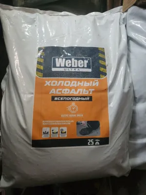 Холодный асфальт мешок 25кг Weber. Копли таййор асфальт 25кг битум 1