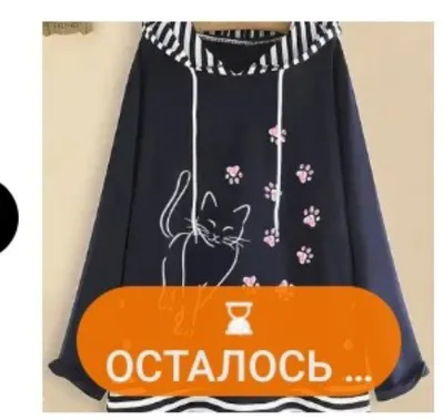 Женская туника