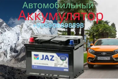 Акумулятор Akkumulyator [ Gentra Cobalt Nexia Spark Matiz Damas 24/7 1