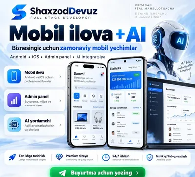 Создание приложений | Мобильное приложение | Android и iOS