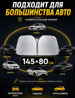 Машина