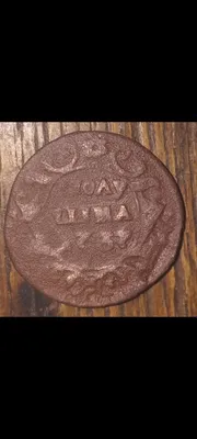 1737 yilgi Rossiya imperiyasi tangasi 1