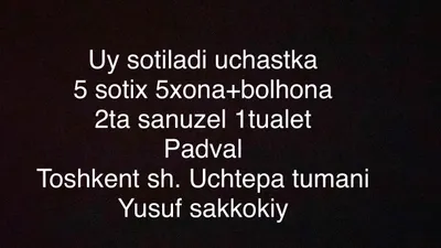 Дом 1