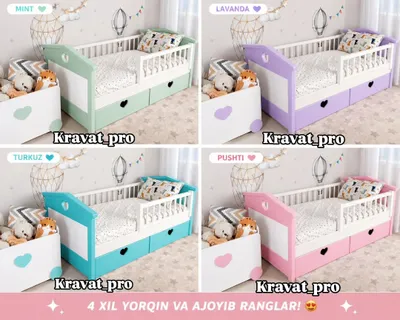 Односпальная кровать