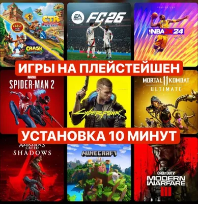 PS4/PS5 uchun o‘yinlar | Kafolat bor | 24/7 qo‘llab-quvvatlash | 10 daqiqada o‘rnatish 1