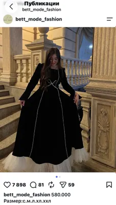 платье вечернее 3