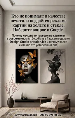 Luxury Modern Wall Art z Uzbekistan 1