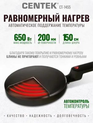 Elektrli blinnitsa 1