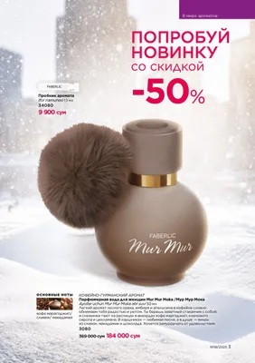 OʻZGACHA IFOR SEVGANLAR UCHUN