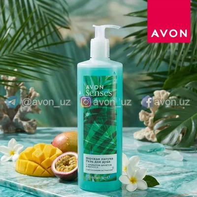 Avon dush geli, 720 ml