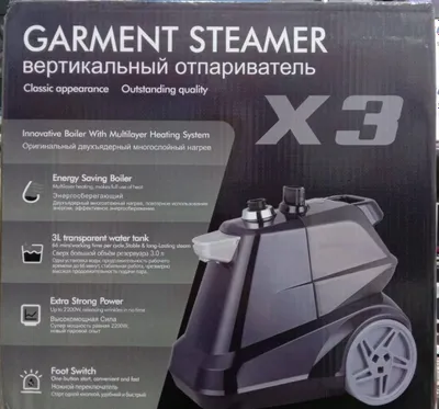 Пар дазмол Профисиональный