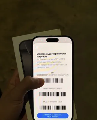 iphone 16 pro s garaty