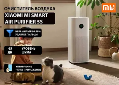 Xiaomi Mi Smart Air Purifier 5S havo tozalagichi (oq)