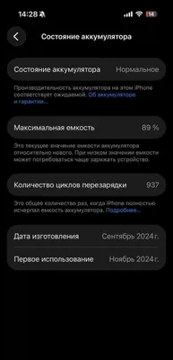 iPhone 16 Pro 512GB Desert Titanium