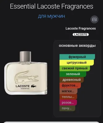Lacoste essential parfum for man 10ml 1