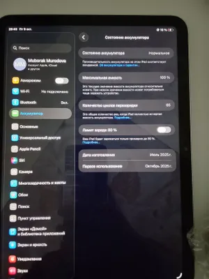 ipad 11 a16 1