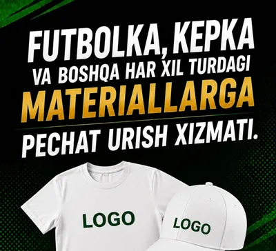 Futbolka, Kepka pechat