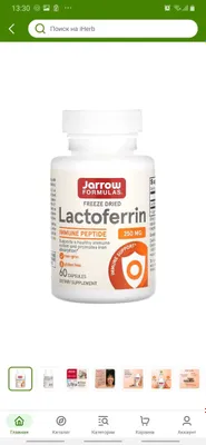 Jarrow Formulas Lactoferrin