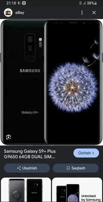 Модель: Samsung S9+ 1
