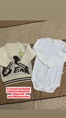 Detski jemfer bodik