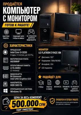 Monitorli kompyuter 1