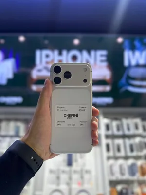 Iphone 17 pro max