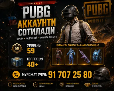 Pubg akkaunt sotiladi