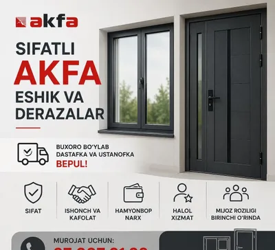 Акфа,дверы,мдф,окна,Akfa 1