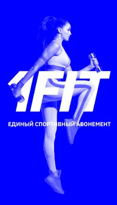 8 oyga 1Fit abonementi