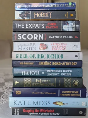 Книги на английском 1