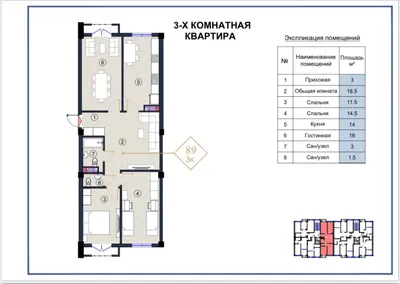 Srochna Ibn sino toshmi 3/3/9 Florya residence 1