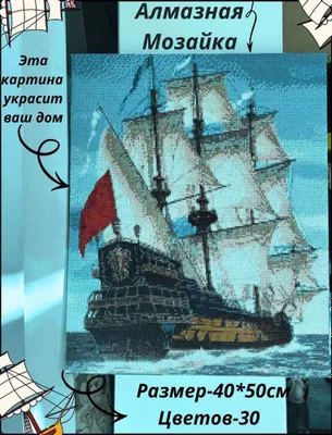 Qo‘lda tayyorlangan olmosli mozaikalar 1