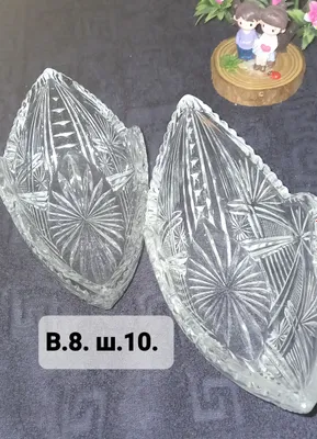 Billur qadahlar 1