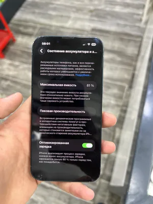 iPhone 14. Состояние отличное, только по краю экрана есть трещина 1