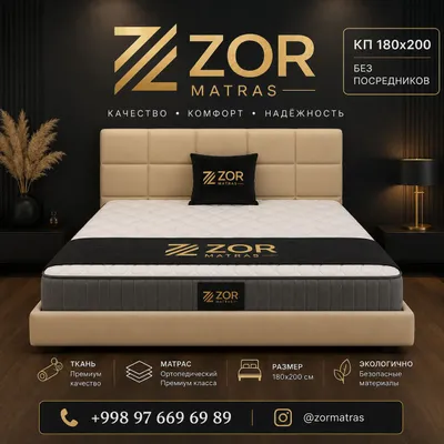 Zor Matras fabrikasida ishlab chiqarilgan karavot 1
