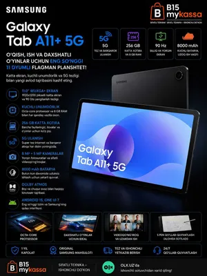Samsung Galaxy Tab A11+ 5G (256/8 GB) / Dastavka / New