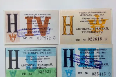 90-yillardagi kolleksiya uchun yo‘l chiptasi 1