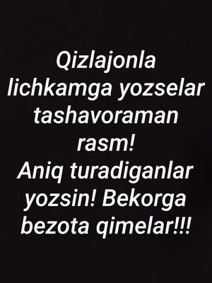 Учтепа, квартира. Заселю только девушек!