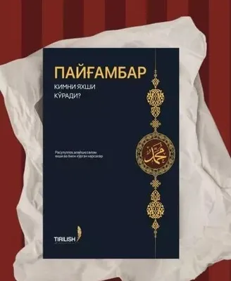Payg'ambar kimni yaxshi ko'radi kitobi